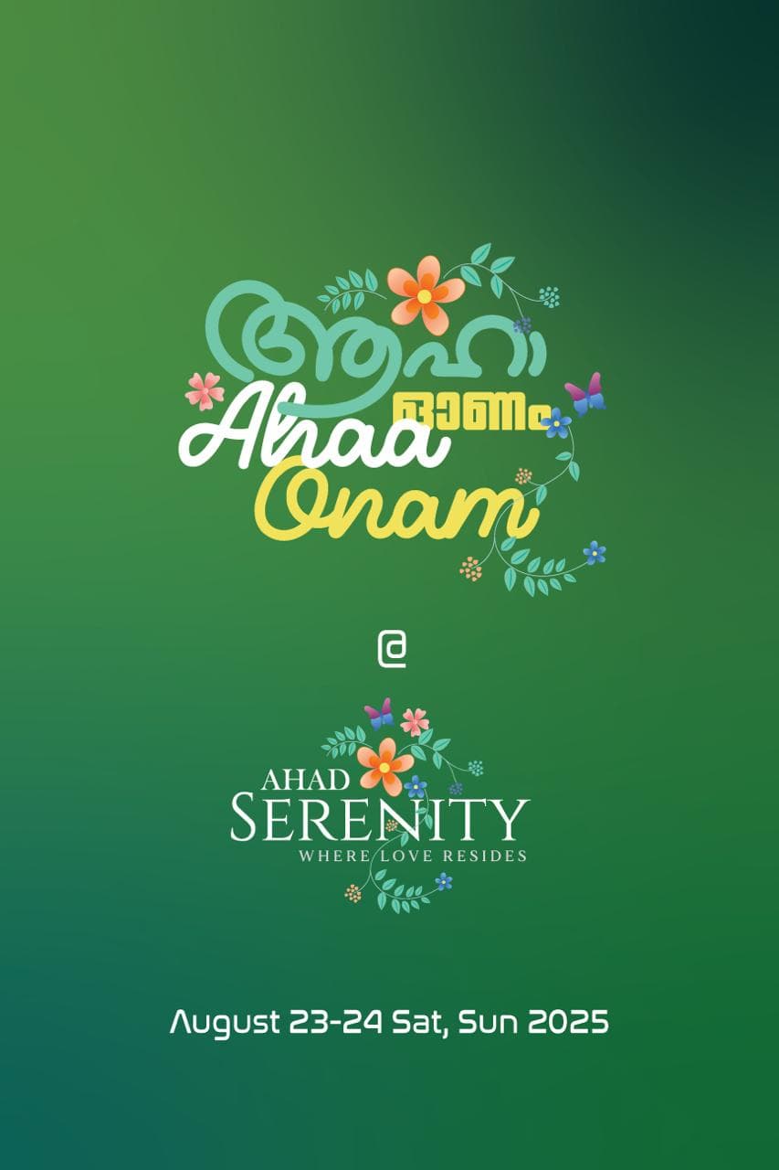 Aaha onam